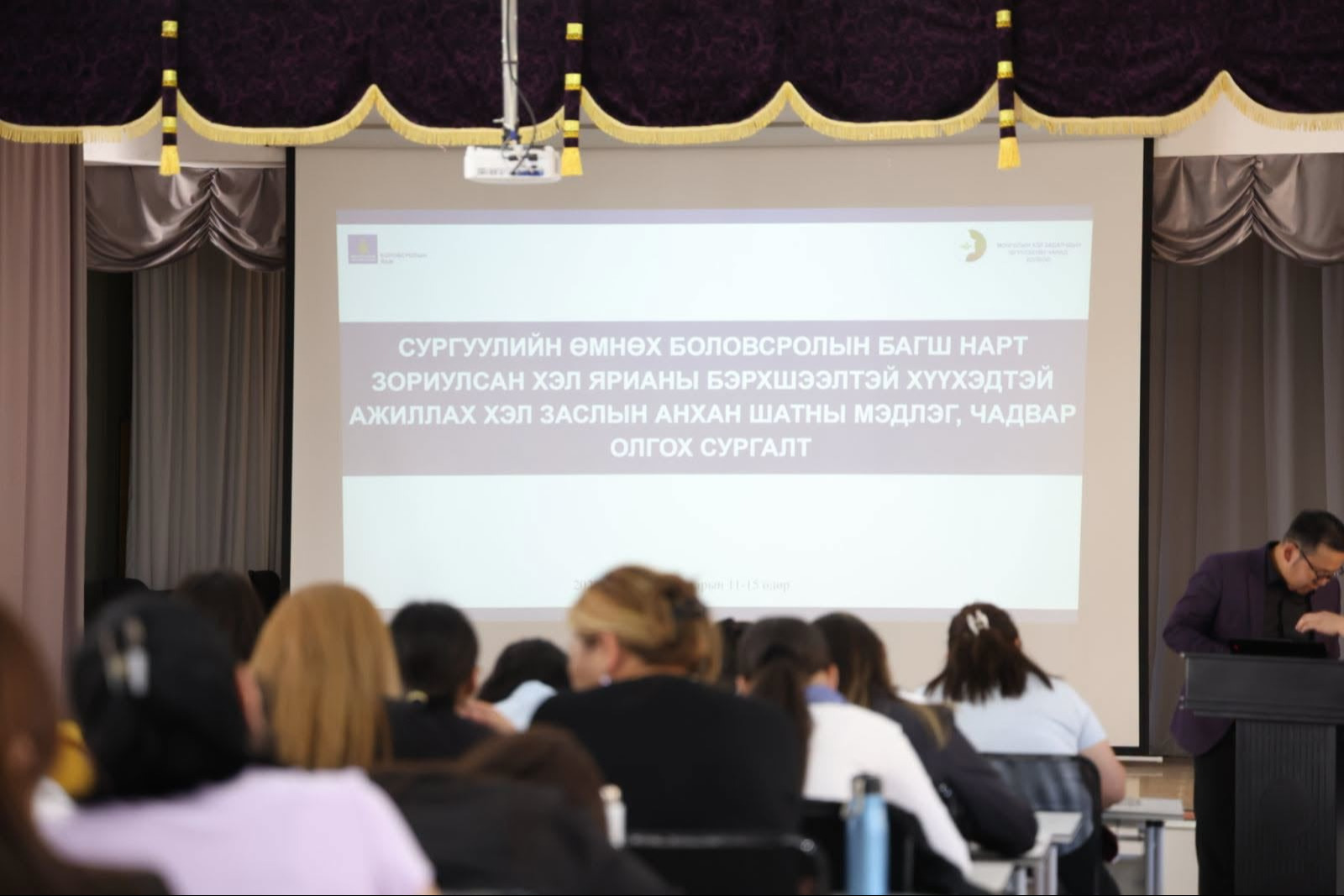 НИЙСЛЭЛИЙН ЦЭЦЭРЛЭГИЙН 100 БАГШИЙГ “ХЭЛ ЗАСЛЫН АНХАН ШАТНЫ МЭДЛЭГ, ЧАДВАР ОЛГОХ